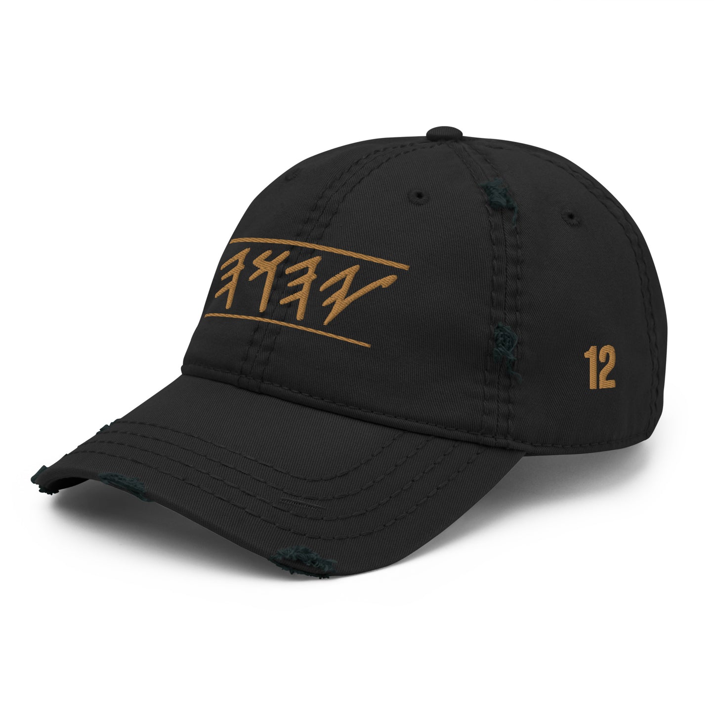 Yahuah Embroidered In Paleo Hebrew | Distressed Dad Hat