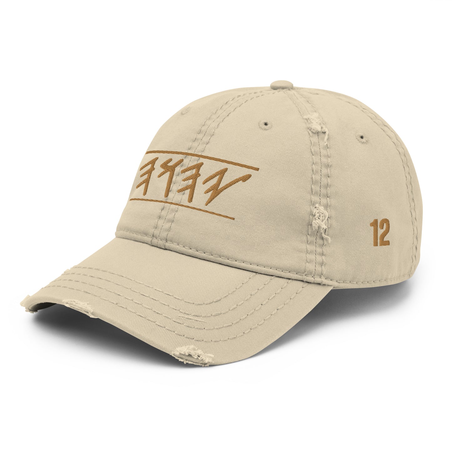 side view of Distressed dad hat in khaki featuring 'Yahuah' in Paleo‑Hebrew embroidered across the front in contrasting thread, with adjustable strap and worn‑in style.