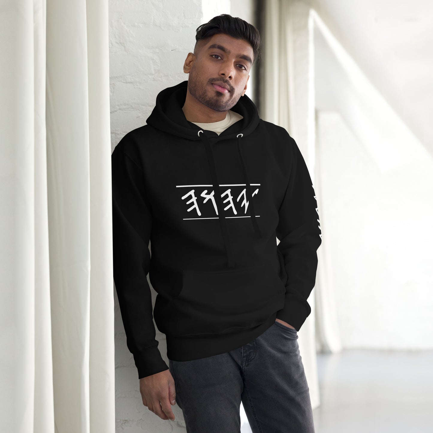 Yahuah In Paleo Hebrew | Unisex Hoodie