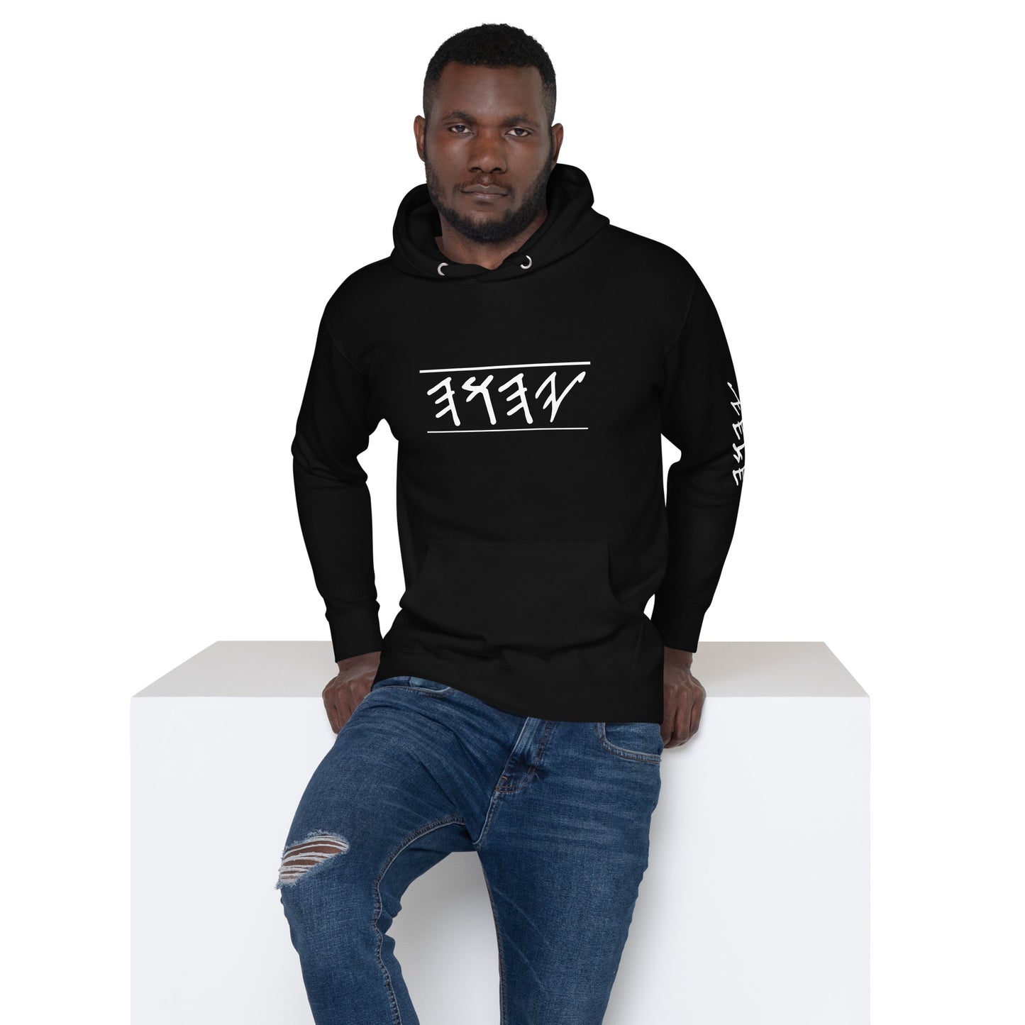 Yahuah In Paleo Hebrew | Unisex Hoodie