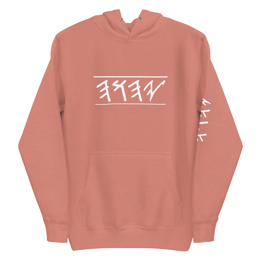 A pink unisex hoodie with 'Yahuah' in paleo Hebrew text on the front.