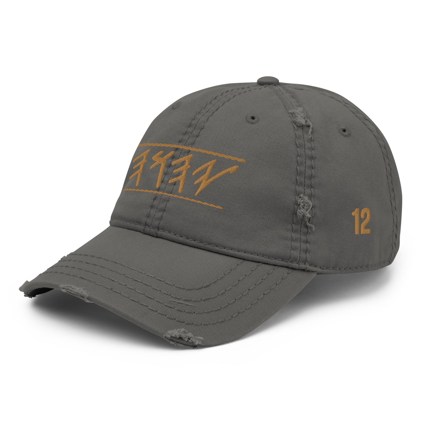 Yahuah Embroidered In Paleo Hebrew | Distressed Dad Hat