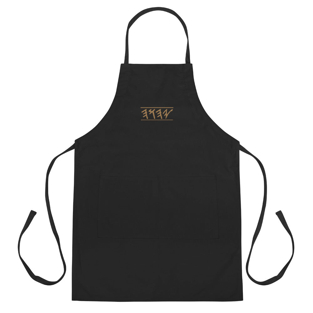 Unisex Embroidered Apron